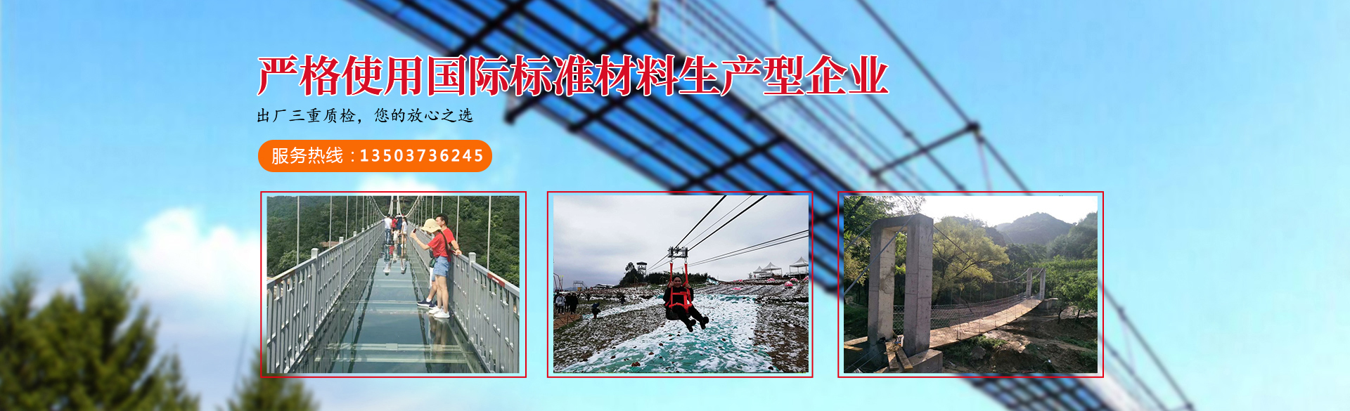 新鄉(xiāng)市華鑫游藝設(shè)備有限公司